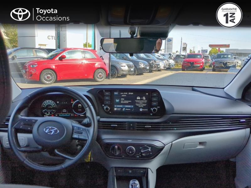 HYUNDAI i20 d’occasion à vendre à CHARMEIL chez ARVERNE (Photo 8)