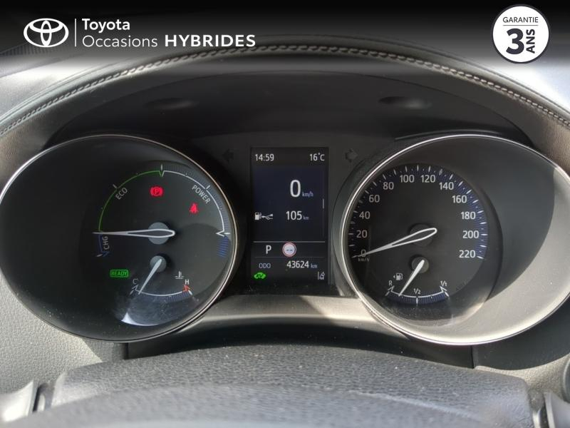 TOYOTA C-HR d’occasion à vendre à CHARMEIL chez ARVERNE (Photo 14)